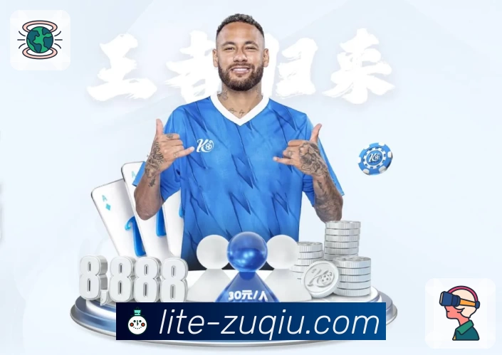 足球直播 App 展示图